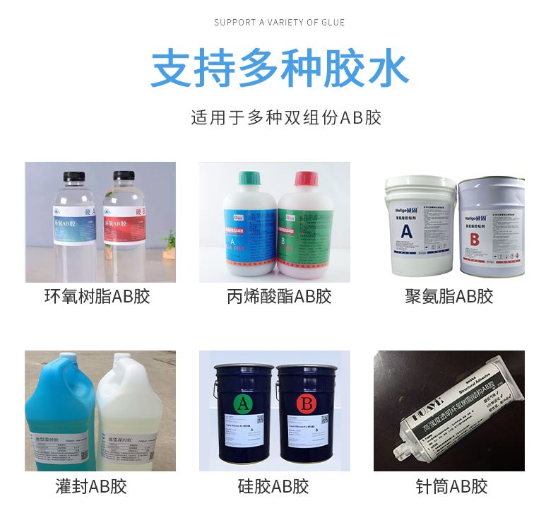 非標(biāo)設(shè)備(圖15)