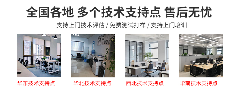 非標(biāo)設(shè)備(圖14)