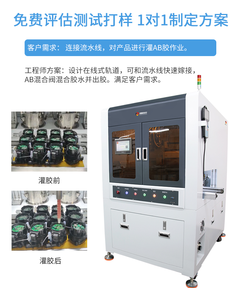 非標(biāo)設(shè)備(圖6)