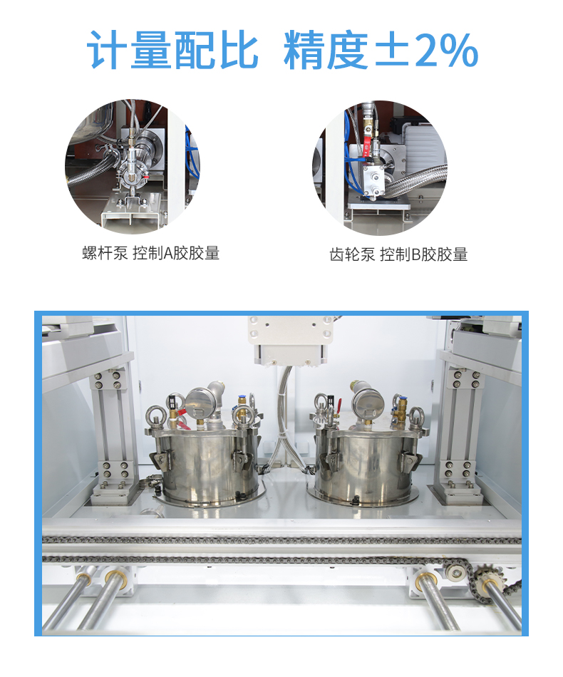 非標(biāo)設(shè)備(圖9)